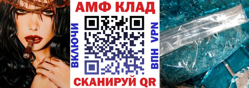 Amphetamine Premium  купить   Каменск-Уральский 