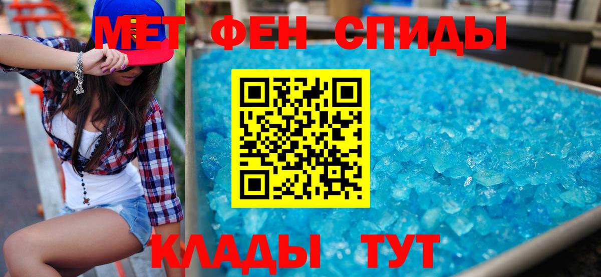 АМФЕТАМИН Розовый Каменск-Уральский