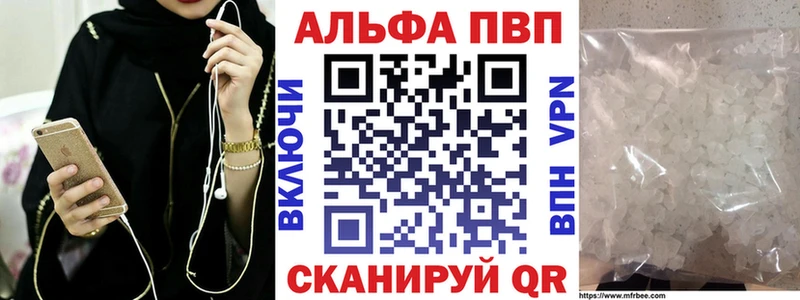 Альфа ПВП СК КРИС  гидра как войти  Каменск-Уральский 