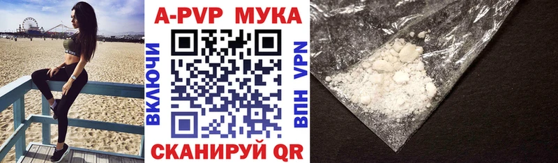 Alfa_PVP мука Каменск-Уральский