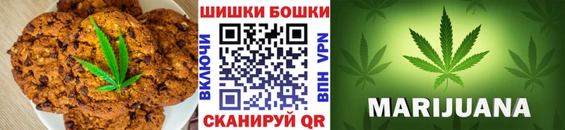 наркотики  Каменск-Уральский  Canna-Cookies марихуана 