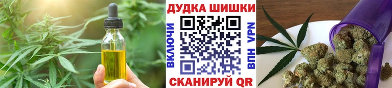 Печенье с ТГК конопля Каменск-Уральский