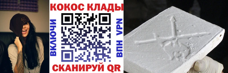 Кокаин Эквадор  Каменск-Уральский 