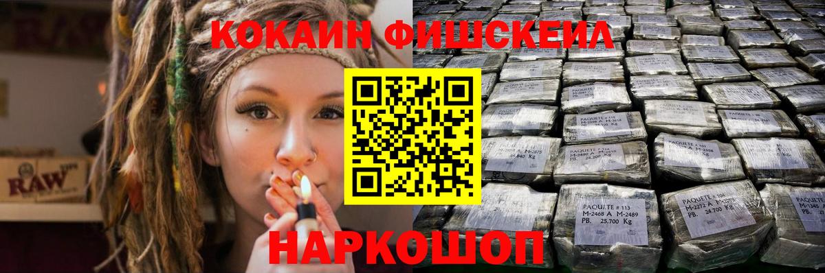COCAIN 97% Каменск-Уральский