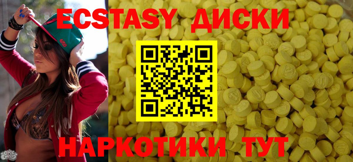 мориарти Telegram  Вход с VPN  Каменск-Уральский  Экстази Punisher 