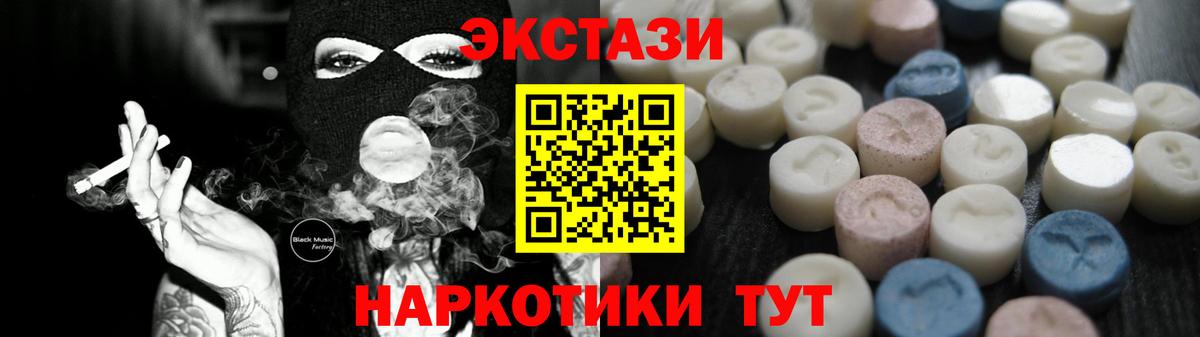 ЭКСТАЗИ Philipp Plein Каменск-Уральский