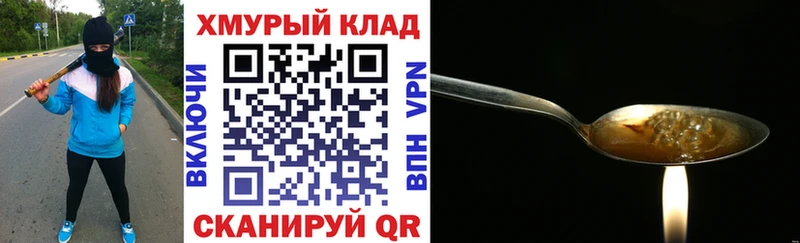 ГЕРОИН афганец цена наркотик blacksprut как войти Каменск-Уральский