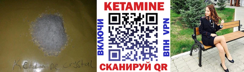 Кетамин ketamine  Каменск-Уральский 