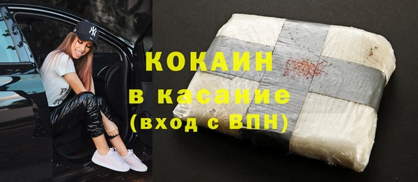 спайс Михайловка