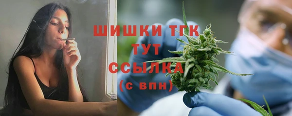 экстази Михайловск