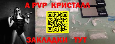 Альфа ПВП Дубна