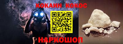 тгк Донской