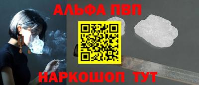 Альфа ПВП Донецк