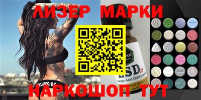 тгк Донской