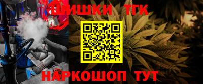 тгк Донской
