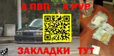 Альфа ПВП Дубна