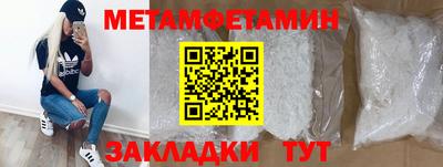 Альфа ПВП Донецк
