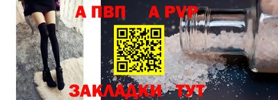 Альфа ПВП Донецк