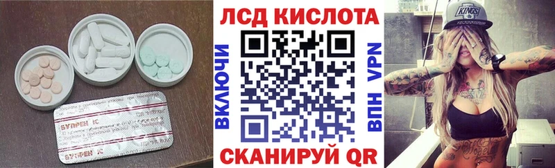 купить закладку  Каменск-Уральский  Лсд 25 экстази ecstasy 