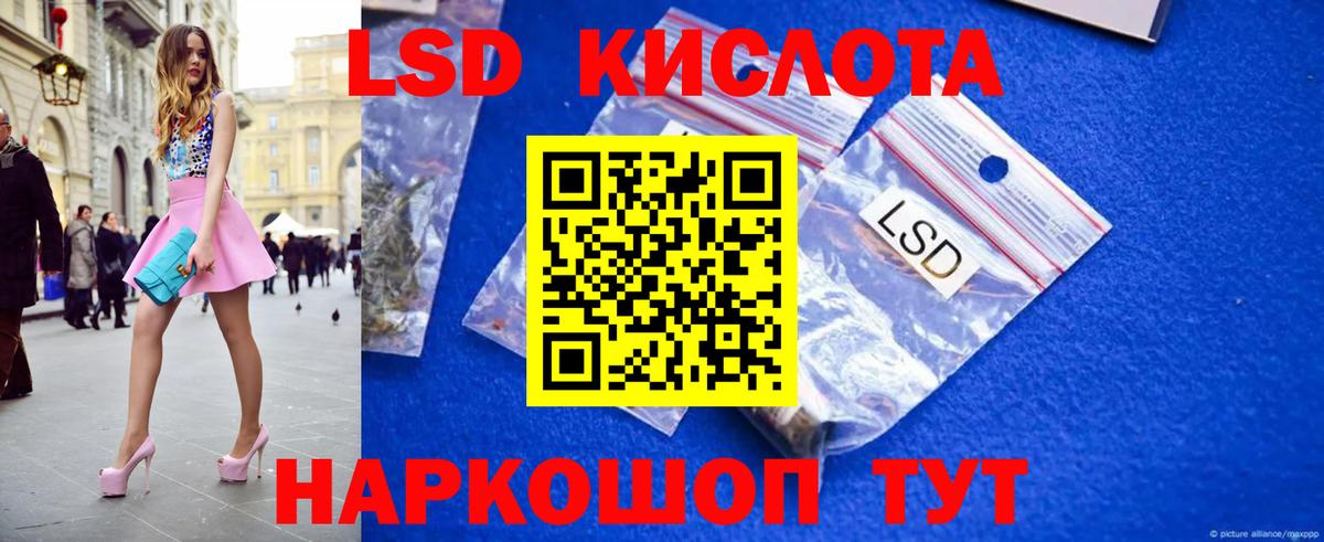ЛСД экстази ecstasy Каменск-Уральский