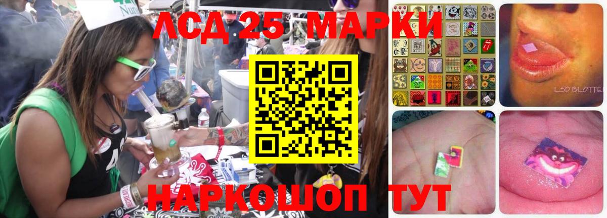 Каменск-Уральский  Лсд 25 экстази кислота  Вход с VPN  LSD-25 экстази кислота 
