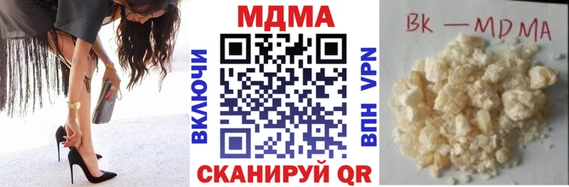 MDMA молли Каменск-Уральский