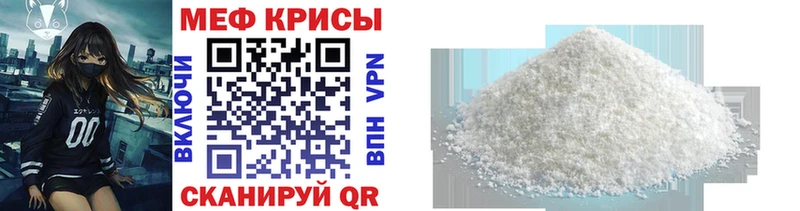 Мефедрон мука MEGA зеркало Каменск-Уральский где можно купить