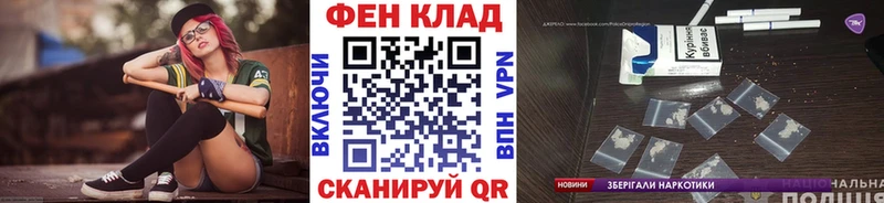 МЕТАМФЕТАМИН винт Каменск-Уральский