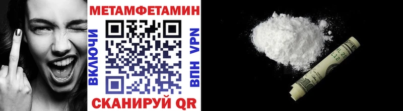 blacksprut ссылка  Каменск-Уральский  МЕТАМФЕТАМИН винт 