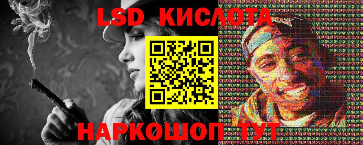 Марки NBOMe 1,5мг  Марки 25I-NBOMe  даркнет сайт  Каменск-Уральский  Вход с VPN  Марки NBOMe 1,5мг 
